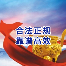 文山讨账公司