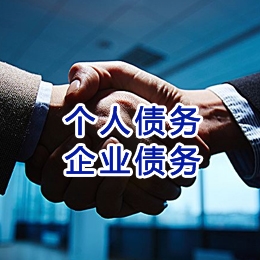 文山追债公司